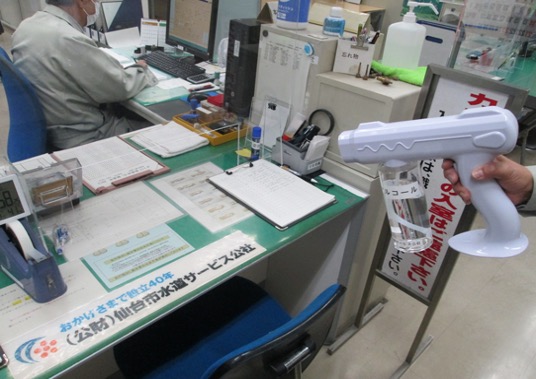 高置水槽 写真